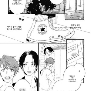 [Kurahashi Tomo] Hello Morning Star (c.1+2) [kr] — 027