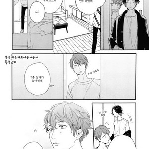 [Kurahashi Tomo] Hello Morning Star (c.1+2) [kr] — 028