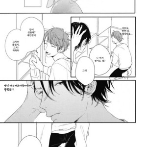 [Kurahashi Tomo] Hello Morning Star (c.1+2) [kr] — 029