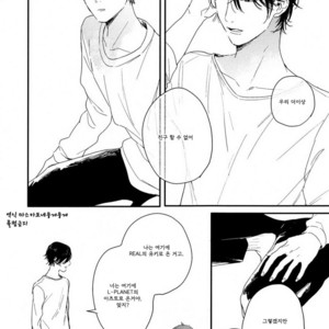 [Kurahashi Tomo] Hello Morning Star (c.1+2) [kr] — 030