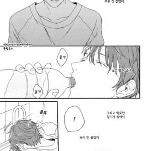 [Kurahashi Tomo] Hello Morning Star (c.1+2) [kr] — 033