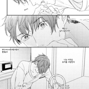 [Kurahashi Tomo] Hello Morning Star (c.1+2) [kr] — 034