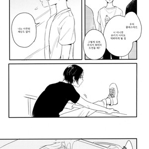 [Kurahashi Tomo] Hello Morning Star (c.1+2) [kr] — 038