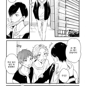 [Kurahashi Tomo] Hello Morning Star (c.1+2) [kr] — 040
