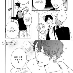 [Kurahashi Tomo] Hello Morning Star (c.1+2) [kr] — 041