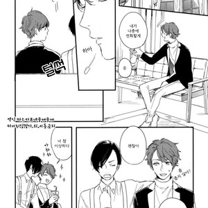 [Kurahashi Tomo] Hello Morning Star (c.1+2) [kr] — 043