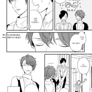 [Kurahashi Tomo] Hello Morning Star (c.1+2) [kr] — 044