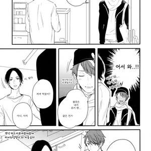 [Kurahashi Tomo] Hello Morning Star (c.1+2) [kr] — 047