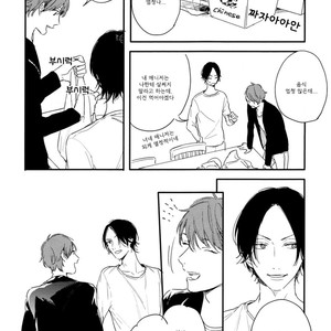 [Kurahashi Tomo] Hello Morning Star (c.1+2) [kr] — 048