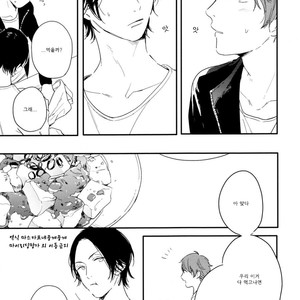 [Kurahashi Tomo] Hello Morning Star (c.1+2) [kr] — 049