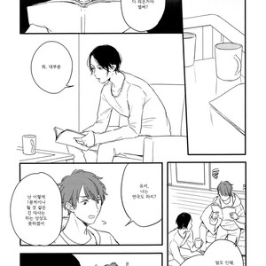[Kurahashi Tomo] Hello Morning Star (c.1+2) [kr] — 050