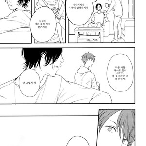 [Kurahashi Tomo] Hello Morning Star (c.1+2) [kr] — 051