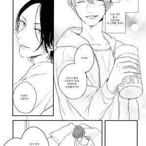 [Kurahashi Tomo] Hello Morning Star (c.1+2) [kr] — 053