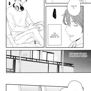 [Kurahashi Tomo] Hello Morning Star (c.1+2) [kr] — 054