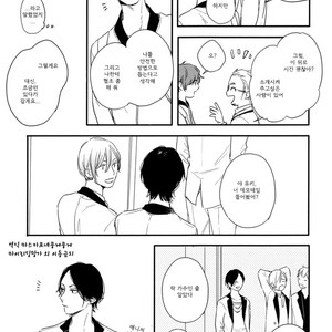 [Kurahashi Tomo] Hello Morning Star (c.1+2) [kr] — 055