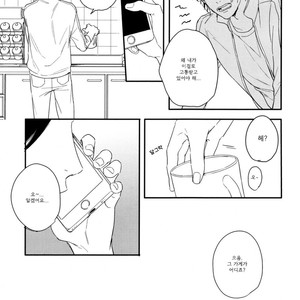 [Kurahashi Tomo] Hello Morning Star (c.1+2) [kr] — 057