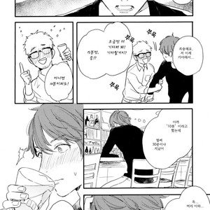 [Kurahashi Tomo] Hello Morning Star (c.1+2) [kr] — 058