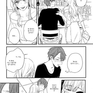[Kurahashi Tomo] Hello Morning Star (c.1+2) [kr] — 059