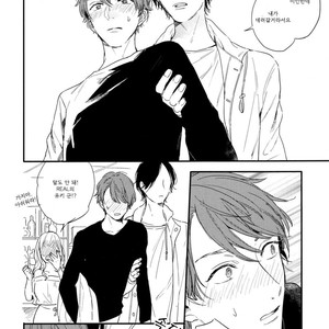 [Kurahashi Tomo] Hello Morning Star (c.1+2) [kr] — 060