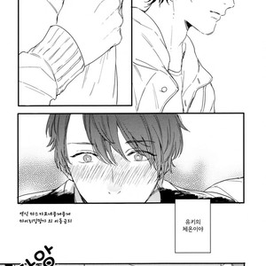 [Kurahashi Tomo] Hello Morning Star (c.1+2) [kr] — 061