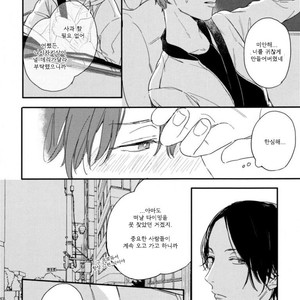 [Kurahashi Tomo] Hello Morning Star (c.1+2) [kr] — 062