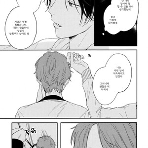 [Kurahashi Tomo] Hello Morning Star (c.1+2) [kr] — 063