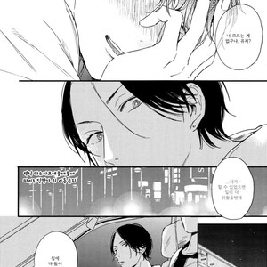 [Kurahashi Tomo] Hello Morning Star (c.1+2) [kr] — 064