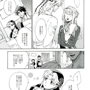 [Ar (Rikuesuto)] Taruchiouku no hakoniwa – Jojo dj [JP] – Gay Comics image 002.jpg