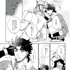 [Ar (Rikuesuto)] Taruchiouku no hakoniwa – Jojo dj [JP] – Gay Comics image 006.jpg