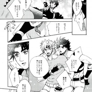[Ar (Rikuesuto)] Taruchiouku no hakoniwa – Jojo dj [JP] – Gay Comics image 016.jpg