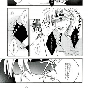 [Ar (Rikuesuto)] Taruchiouku no hakoniwa – Jojo dj [JP] – Gay Comics image 018.jpg