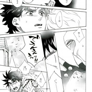 [Ar (Rikuesuto)] Taruchiouku no hakoniwa – Jojo dj [JP] – Gay Comics image 020.jpg