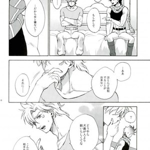 [Ar (Rikuesuto)] Taruchiouku no hakoniwa – Jojo dj [JP] – Gay Comics image 027.jpg