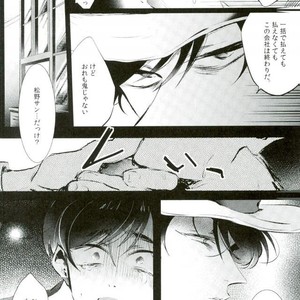 [Yokota/ chokota] Nigezu ni egao de zettai zettai – Osomatsu-san dj [JP] – Gay Comics image 006.jpg