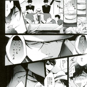[Yokota/ chokota] Nigezu ni egao de zettai zettai – Osomatsu-san dj [JP] – Gay Comics image 007.jpg
