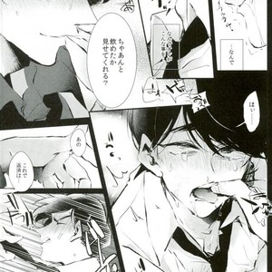 [Yokota/ chokota] Nigezu ni egao de zettai zettai – Osomatsu-san dj [JP] – Gay Comics image 014.jpg