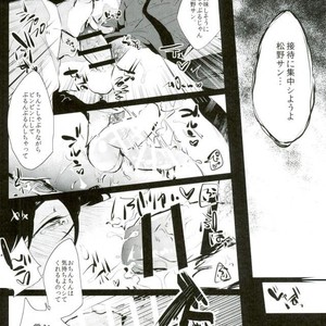 [Yokota/ chokota] Nigezu ni egao de zettai zettai – Osomatsu-san dj [JP] – Gay Comics image 015.jpg
