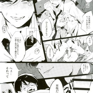 [Yokota/ chokota] Nigezu ni egao de zettai zettai – Osomatsu-san dj [JP] – Gay Comics image 017.jpg
