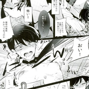 [Yokota/ chokota] Nigezu ni egao de zettai zettai – Osomatsu-san dj [JP] – Gay Comics image 018.jpg