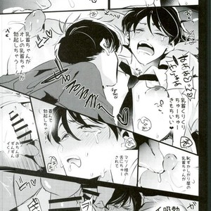 [Yokota/ chokota] Nigezu ni egao de zettai zettai – Osomatsu-san dj [JP] – Gay Comics image 024.jpg