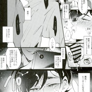 [Yokota/ chokota] Nigezu ni egao de zettai zettai – Osomatsu-san dj [JP] – Gay Comics image 030.jpg