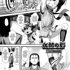 [Nagi Ichi] Eigou no Toki [Eng] – Gay Comics