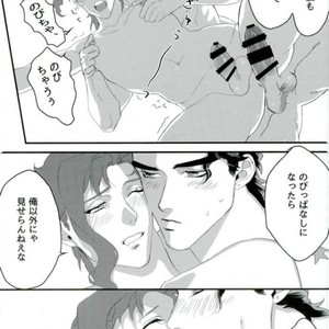 [Viva Sonno] A bura nori nori pocha akira – Jojo dj [JP] – Gay Comics image 012.jpg