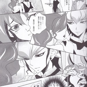 [Neo Wing (Saika)] CASINO – Yu-Gi-Oh! ARC-V dj [JP] – Gay Comics image 006.jpg