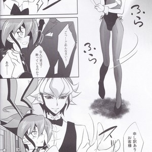 [Neo Wing (Saika)] CASINO – Yu-Gi-Oh! ARC-V dj [JP] – Gay Comics image 007.jpg
