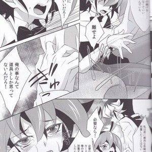 [Neo Wing (Saika)] CASINO – Yu-Gi-Oh! ARC-V dj [JP] – Gay Comics image 008.jpg