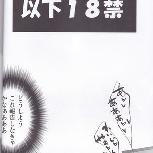 [Neo Wing (Saika)] CASINO – Yu-Gi-Oh! ARC-V dj [JP] – Gay Comics image 013.jpg