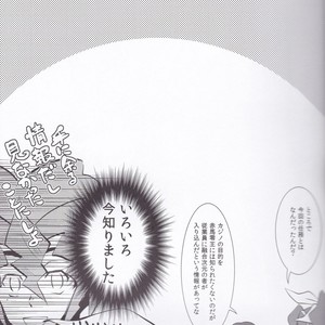 [Neo Wing (Saika)] CASINO – Yu-Gi-Oh! ARC-V dj [JP] – Gay Comics image 014.jpg