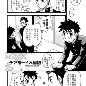 [Tachibana Momoya] Cheer Boy Nyudan Ki [JP] – Gay Comics image 003.jpg