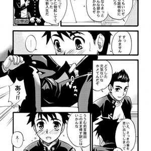 [Tachibana Momoya] Cheer Boy Nyudan Ki [JP] – Gay Comics image 004.jpg